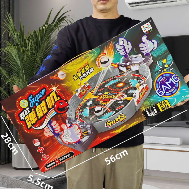 大礼盒儿童亲子互动手指弹射球玩具双人对战世界杯桌面踢足球游戏