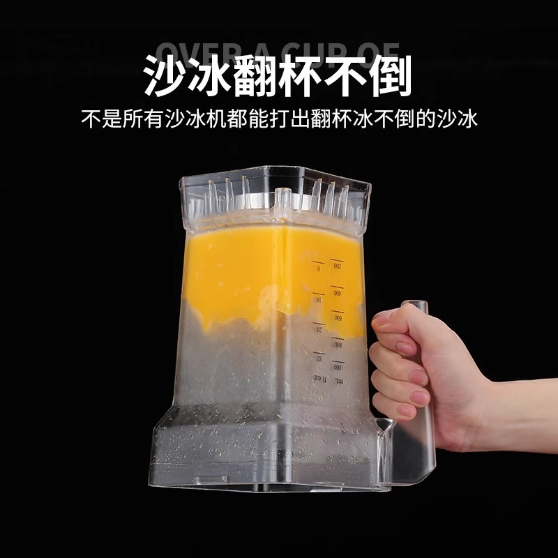 Mezcladora 110V máquina de hielo de arena tienda de té de leche comercial máquina de cocina de jugo con cubierta máquina de batido de hielo silenciosa