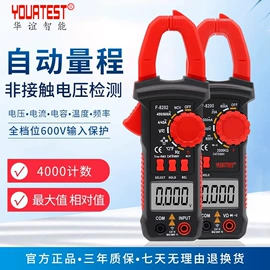 万用表;其他电工仪器;电流测量仪表