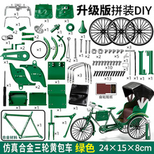 DIY���ŷ����Ͻ���˴����ʽ��̤���ֻư���ģ�Ͱڼ���߿羳