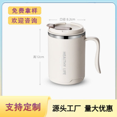 定制茶杯办公室咖啡杯不锈钢防摔马克杯家用双层水杯304水杯保温