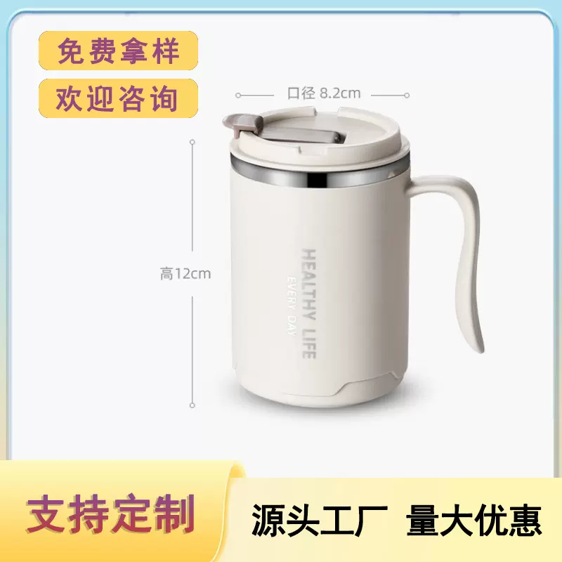 定制茶杯办公室咖啡杯不锈钢防摔马克杯家用双层水杯304保温chic
