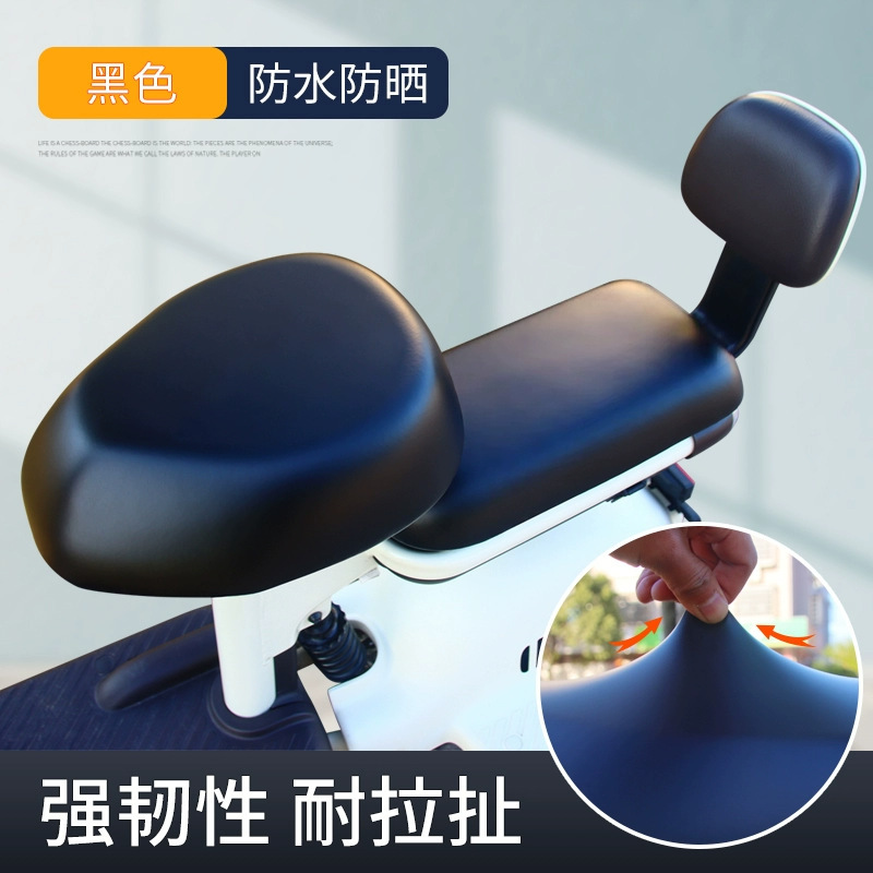 电动车座套防水防晒雅迪爱玛台铃座椅套四季通用小型电瓶车坐垫套|undefined
