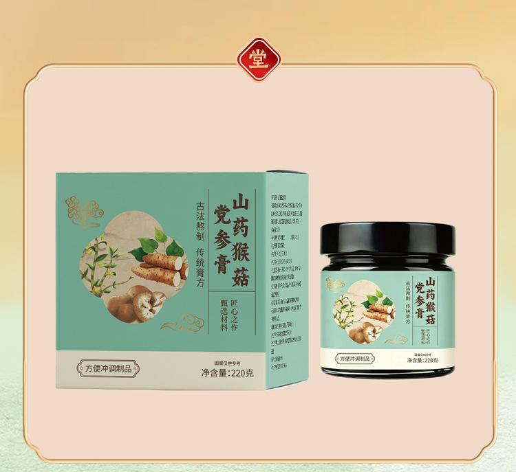 Yu Ling Gao (玉灵膏) — Traditional Steamed Herbal Paste with American Ginseng & Longan, 220g Jar specifications