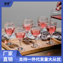 桉廖毅12只家用金边红酒杯6只装水晶玻璃高脚杯套装小号白酒酒杯