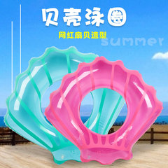 廠家貨源 家用貝殼泳圈 充氣游泳用品PVC水上戶外戲水圈腰圈
