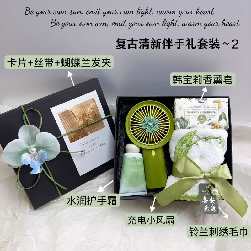 Niche High-End Souvenirs, Black Souvenir Boxes, Hand Creams, Towels, Aromatherapy Soap Sets, Beauty Industry Thanking Customers
