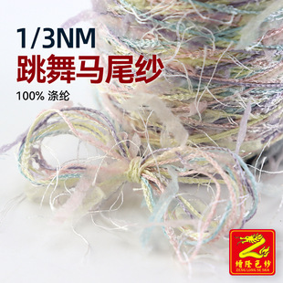 ��¡ 1/3Nm�����Rβ���òʺ�����Ƭ����ë������ë���طN����ʽ��