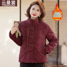 新款妈妈装冬装短款外套时尚保暖棉衣服中老年女装加绒加厚小棉袄