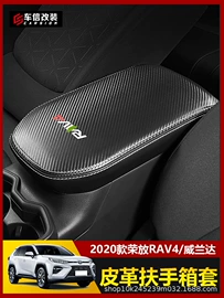 其他汽车内饰;车用置物袋;汽车吸音棉