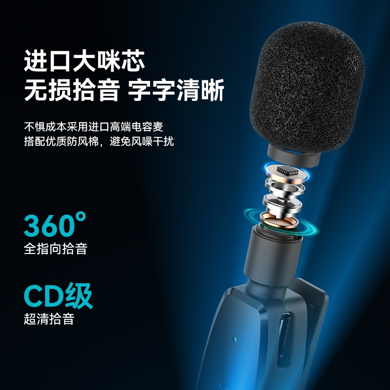 Yesido inalámbrico collar clip micrófono uno a dos se puede utilizar para la computadora profesional teléfono móvil transmisión en vivo inalámbrico abeja