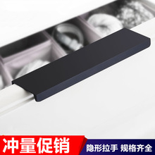 厂家直销加长抽屉柜门封边把手现代简约隐形黑色拉手橱柜衣柜拉手