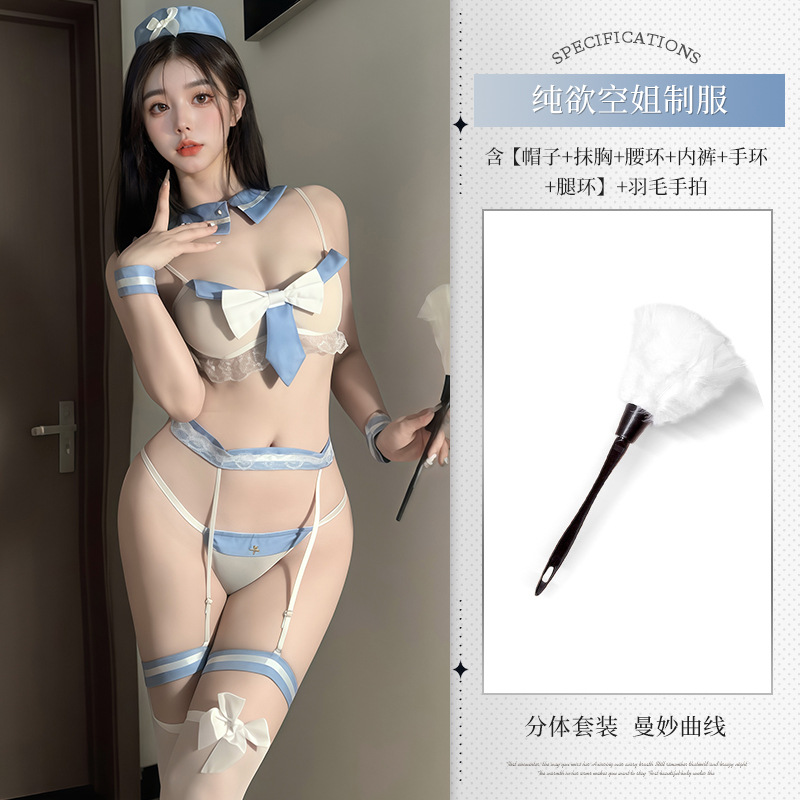 블루(모자+탑+벨트 가터+다리링*2+팔찌*2+속옷)+P5 화이트