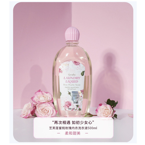 【】Thailand Shifulian underwear laundry detergent for men and women cleans stains, deep cleans and removes bacteria and mites