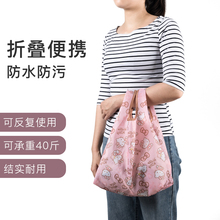 98N便携补习袋大容量手提超市买菜包时尚可折叠购物袋防水单肩轻