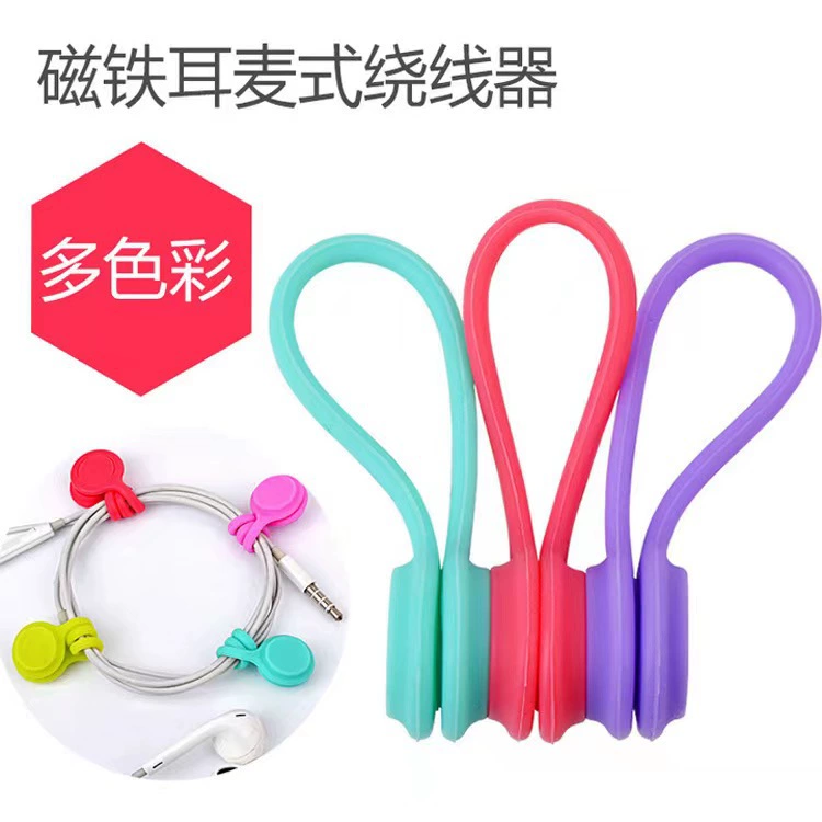 The headset magnetic winding wire charging cable header wire thread multi -purpose strong magnetic data cable storage device