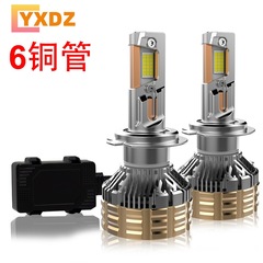 新型六銅管300Wハイパワー自動車LEDヘッドライトh4 7自動車LEDヘッドライトヘッドライトヘッドライトヘッドライト工場