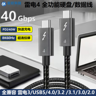 Thunderbolt4Ӳ�P��mac�B��240w���40g�ptypec���4��ݔ������