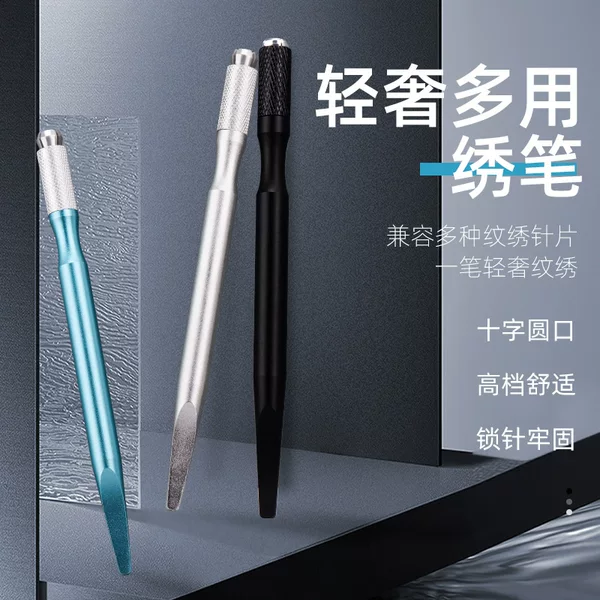 Tattoo Pen Pcl Same Style Handmade Fogging Pen High-End Multi-Functional Eyebrow Tattoo Round Three Fog Eyebrow Line Eyebrow Needle Blade Holder