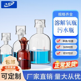 �ܽ���ƿ��ˮƿ����ɫ���w�p�wB0Dˮ��ɘ�ƿ125/250/500/1000ml