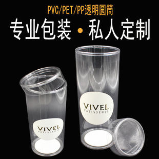 �S�Ҷ���pvc�AͲ pet͸����߅�AͰLOGO��ӡ�����zͲpvcͰ