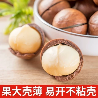 夏威夷果大颗粒奶油味坚果干果批发年货零食散装