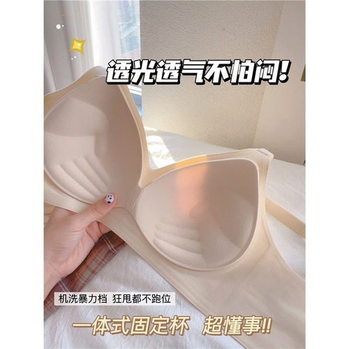 Comic-style invisible push-up bra for women—transforms A-cup to C-cup, seamless, skin-colored, non-transparent bra.