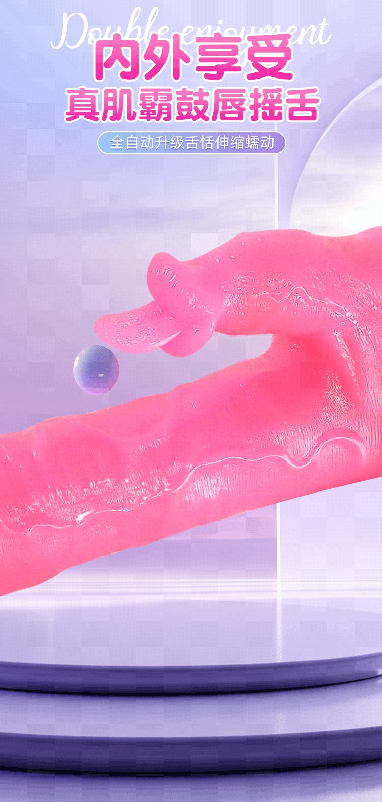 Fully Automatic Telescopic Dildo with Remote, Liquid Silicone, Pink — detail image 1