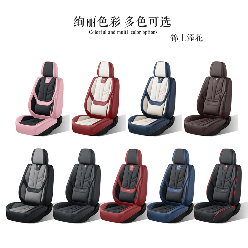 2025 新しいオールインクルーシブフルレザーオールシーズンカーシートクッション耐摩耗性レザーシートクッションカバーメーカードロップシッピング実店舗|undefined