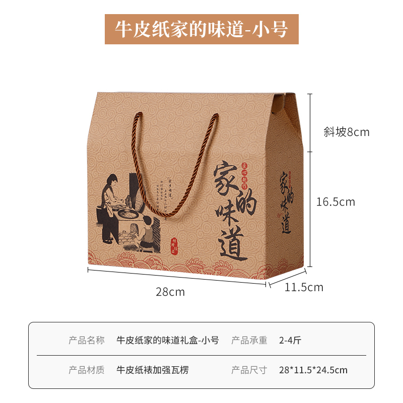 特産品包装箱 ギフトボックス 端午の節句 もちむすび デリカテッセン 肉ソーセージ 牛肉菓子 ギフトボックス 空箱 カートン|undefined
