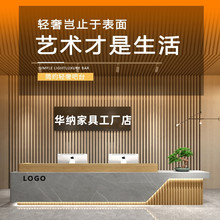 新中式收银台吧台公司前台接待台迎宾台采耳店理发店美容院收银台