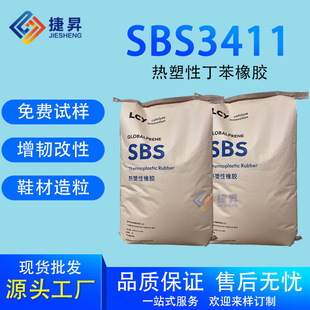 SBS3411�������L�sSBS�����Զ������z���Ь�ĸ��Ԟr����Գ���