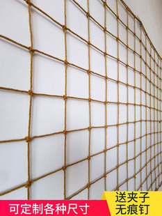Photo Wall Decoration Ins Hanging Rope Photo Frame Wall Hanging Hemp Rope Clip Fishing Net Photo Wall Creative Photo Wall