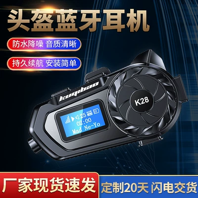 Cool Riding Treasure Helmet Bluetooth Headset Motorcycle Bluetooth Headset with Screen Full Half Helmet Universal Long Endurance Rider Waterproof