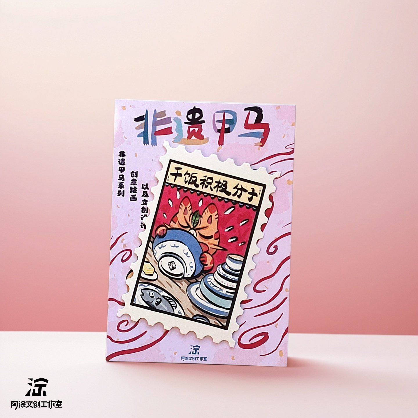 건조쌀 활동가