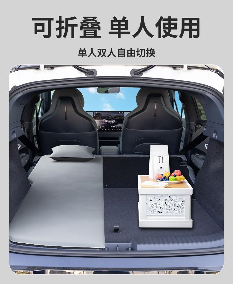Lynk & Co Z20 Car Mattress Inflatable Mattress Trunk Sleeping Mat Rear Camping Air Bed Sleeping Handy Gadget Accessories