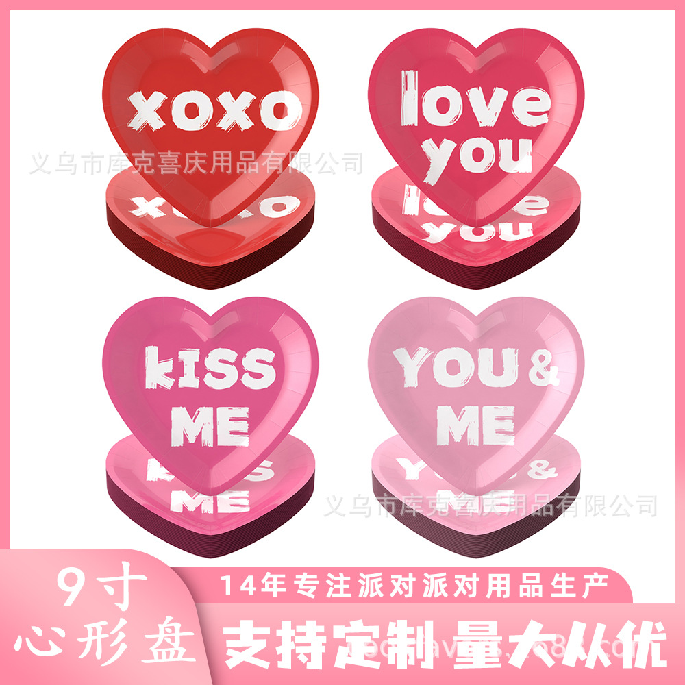 Amazon Día de San Valentín bandeja de cartón en forma de corazón decoración Día de San Valentín confesión una sola vez procesamiento de bandeja de cartón amor