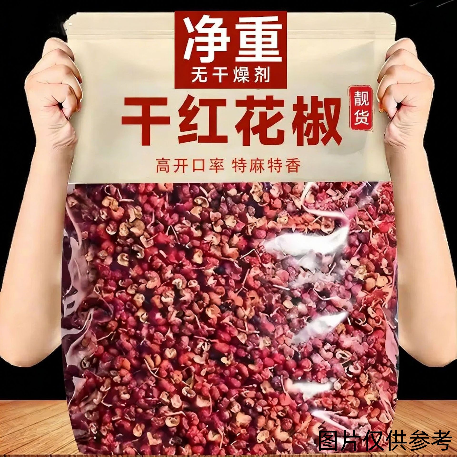 New Arrival of Red Pepper Seeds, Direct Hair from the Manufacturer, Edible Dahongpao Pepper Seasoning, Commercial Special Hemp Red Pepper New Product Wholesale