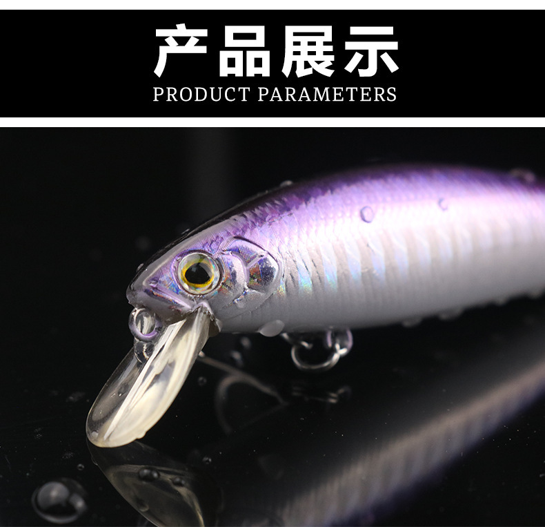 Sinking Minnow Lures Shallow Diving Minnow Baits Bass Trout Fresh Water Fishing Lure