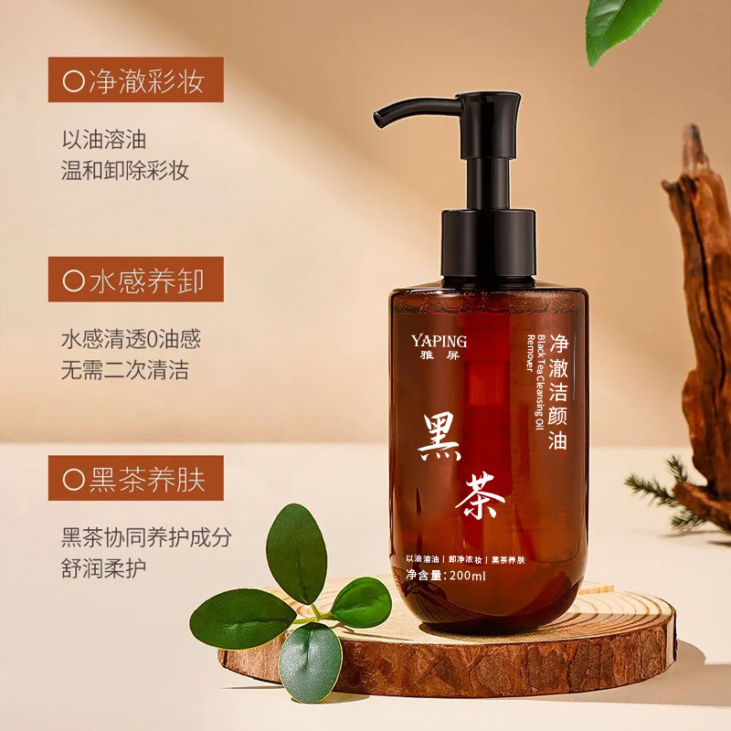 YaPing té negro limpio, aceite de limpieza de la piel, maquillaje facial de la fiesta estudiantil suave, no irritante, limpieza profunda, fábrica de descarga
