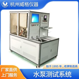 检测台;其他分析仪器;其他仪器仪表