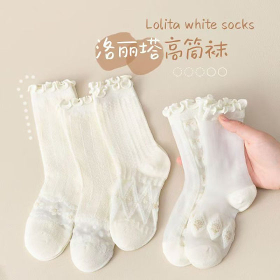 Children's Summer Thin Girls' Socks Korean Solid Color Lace Fungus Princess Stacks Breathable Baby Socks