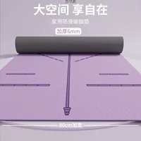 Микро-несовершенские коврики для йоги домашние коврики скакалка звуконепроницаемые коврики коврики для детей утолщенные фитнес коврики завод по продаже одного предмета оптом