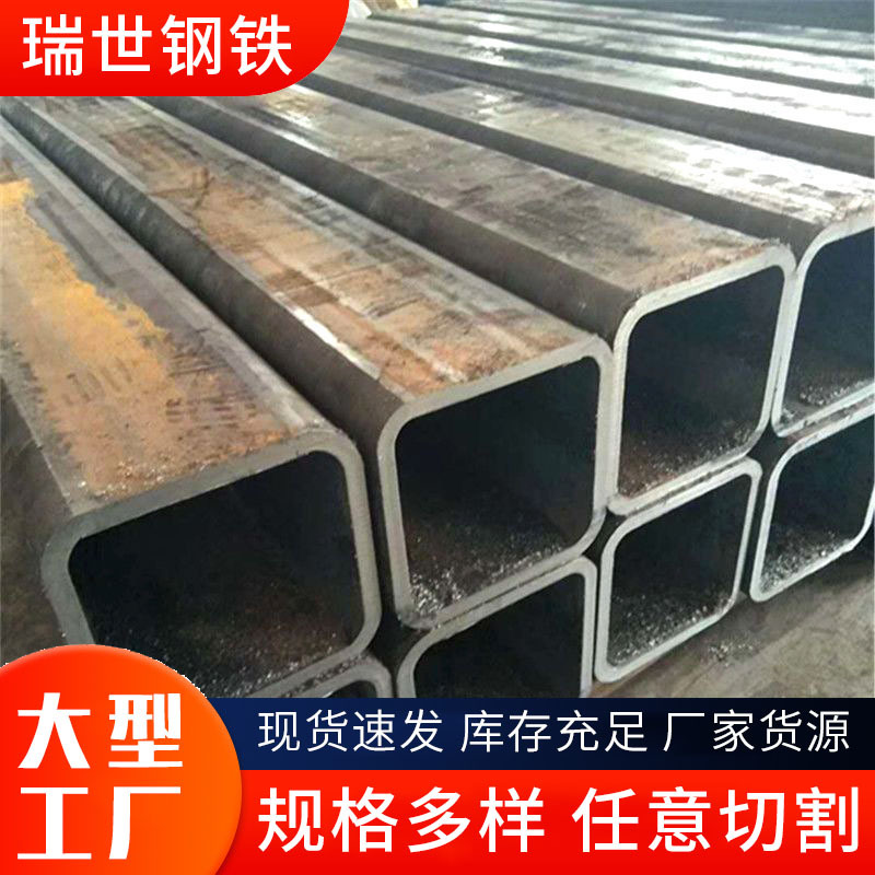 20方管矩形铁管小钢材无缝方通方矩管方钢支架工程直供山东直供