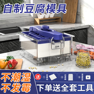 美之扣 Household tofu squeezer manually press the yogurt filter water filter water pressure water crusher cross -border e -commerce
