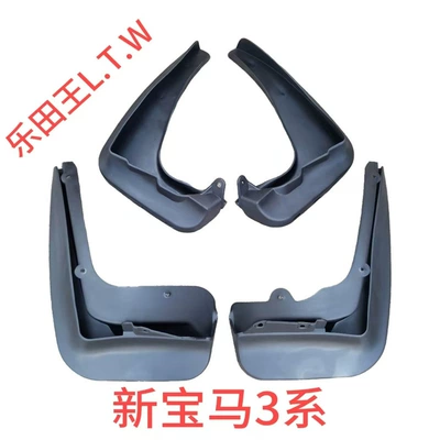 Mudguard, Series, 2 Series, 3 Series, GT5 Series - 17-19bmw-3-seriesfashion-luxury-packagethickened-and-anti-freeze
