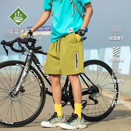 男式T恤;男式休闲裤;男式休闲短裤