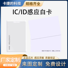 �Б�IC�׿�ID�׿�cuid�׿��ɏ���IC�T������ݿ�5200�׿�ӡˢ�D��