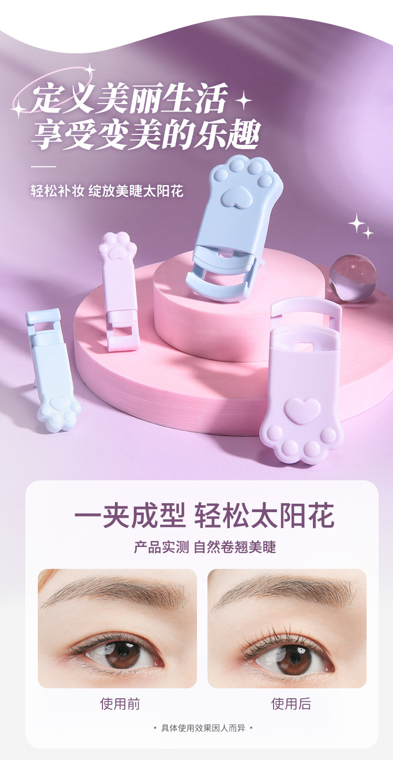 LMLTOP Cat Paw Sunflower Eyelash Curler Wide-angle Local Combination Eyelash Curler Box Set SY533 Specification drawing