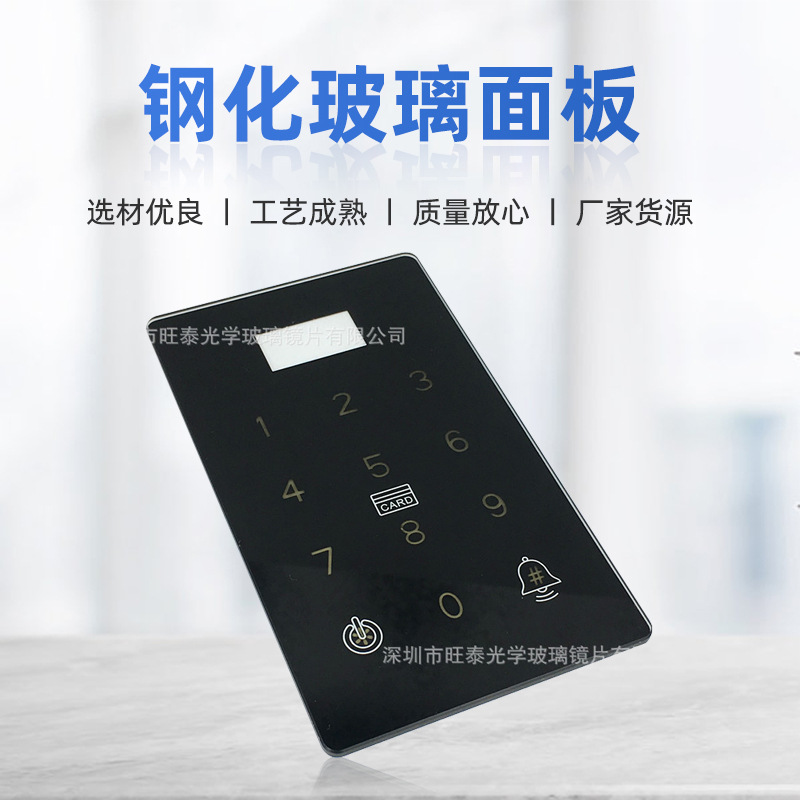工厂供应仪器触摸钢化玻璃面板 黑视窗玻璃 智能设备丝印玻璃面板